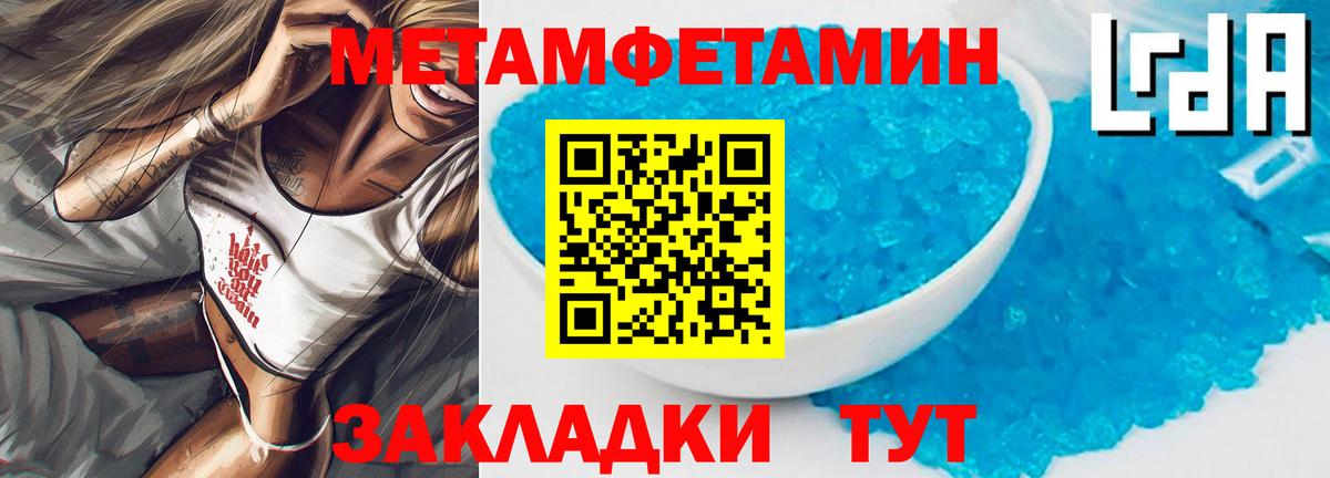 Amphetamine Розовый Улан-Удэ