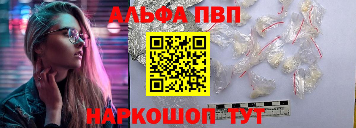 A-PVP СК Улан-Удэ