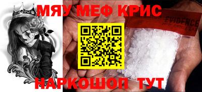 COCAINE Можайск