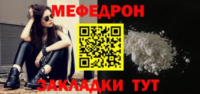 COCAINE Можайск