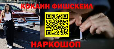 наркотики Можга