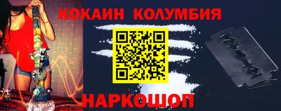COCAINE Можайск