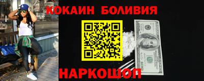 наркотики Можга