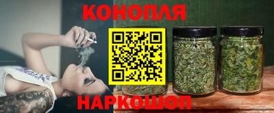 наркотики Можга