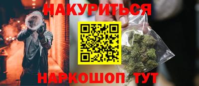 наркотики Можга