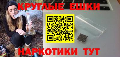 наркотики Можга