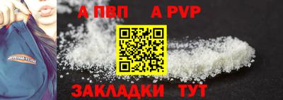 apvp Моздок