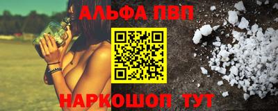 apvp Моздок