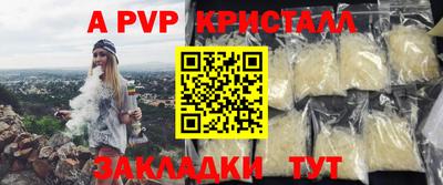 apvp Моздок