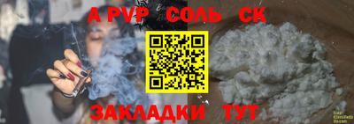 COCAINE Можайск