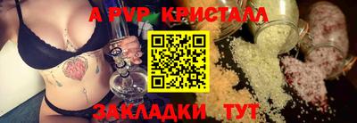 apvp Моздок