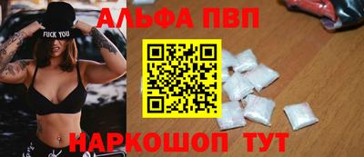 COCAINE Можайск