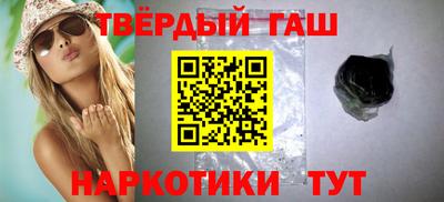 мефедрон VHQ Наро-Фоминск