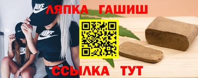 наркотики Можга