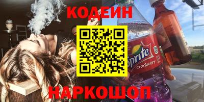 COCAINE Можайск