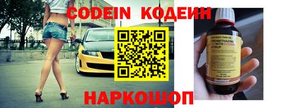 наркотики Можга