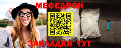 COCAINE Можайск