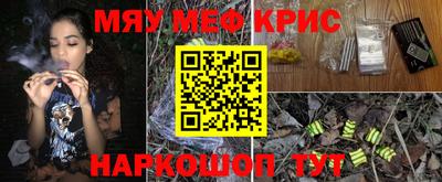 наркотики Можга