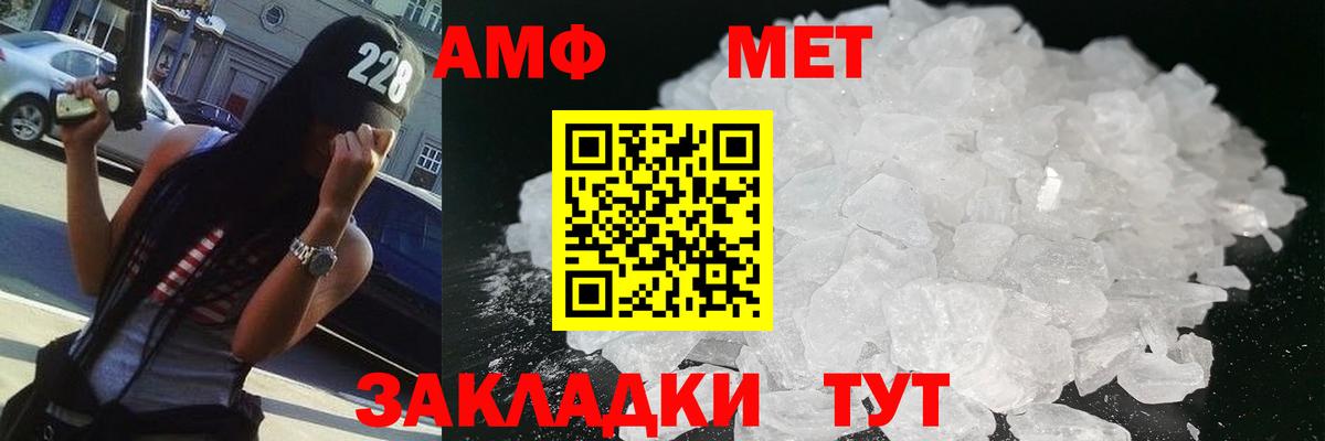 Метамфетамин Декстрометамфетамин 99.9% Улан-Удэ