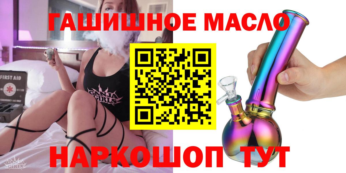 Дистиллят ТГК Wax  Вход с VPN  Улан-Удэ 